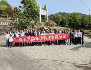 全“綠”以赴 共生美好——浩淼環境開展...